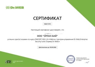 Dr.Web Enterprise Security Suite Server