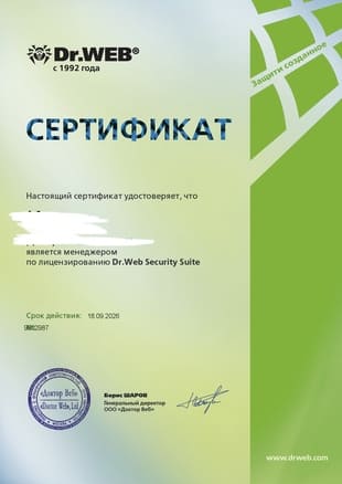 Dr.Web Security Suite